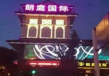 金湾最好高档KTV佳丽陪酒质量好-朗廷国际KTV美女多消费体验