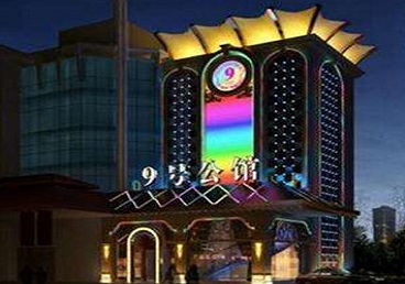 金湾好玩开放荤素KTV推荐-九号公馆KTV消费价格口碑点评