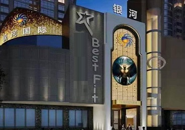 金湾KTV荤台花场公主服务好-银河国际KTV花场消费点评